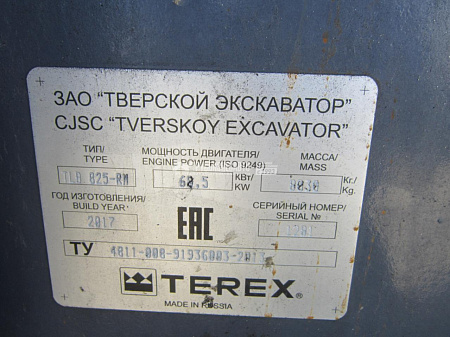 Экскаватор-погрузчик Terex TLB 825-RM б/у (2017 г., 2342 м.ч.)