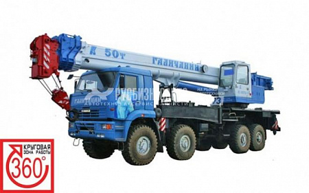 Автокран Галичанин КС-65713-5